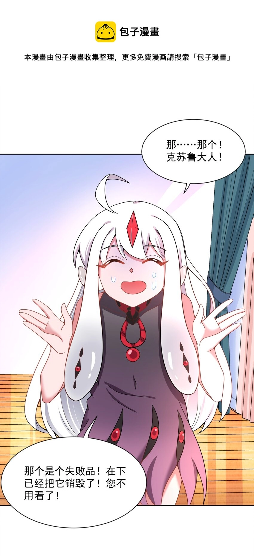102 为春节而加班吧！其二10