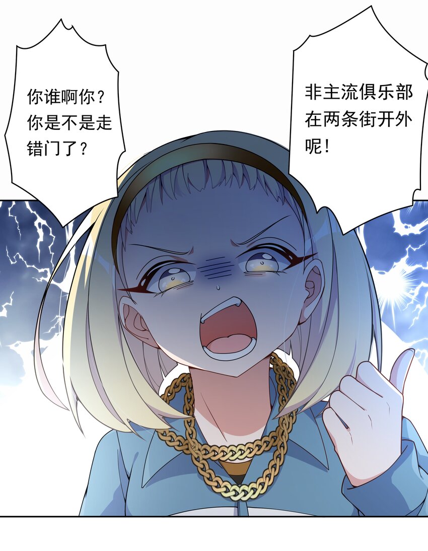 130 为代课老师而加班吧！31