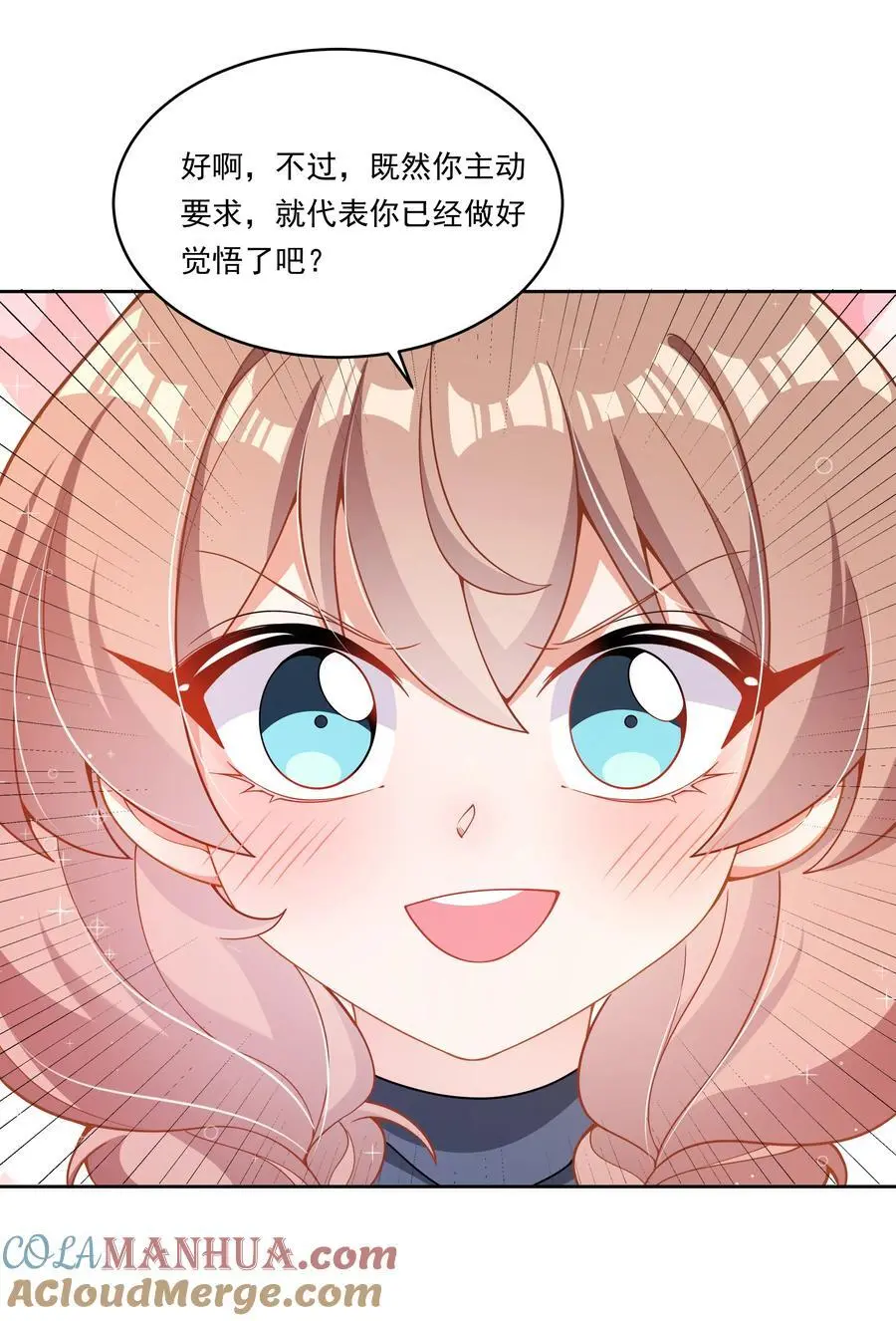 177 为白嫖外卖而加班吧！6
