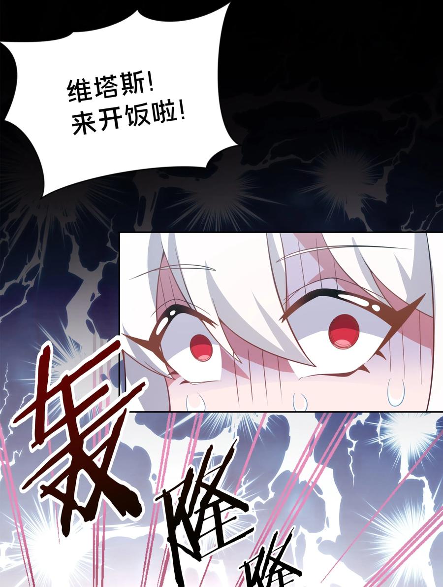 060 为成为公主而加班吧！其三32