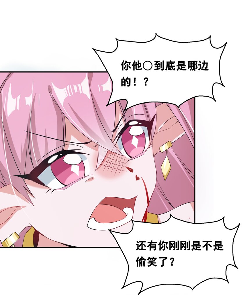 018 为漫展宣传而加班吧！下篇38
