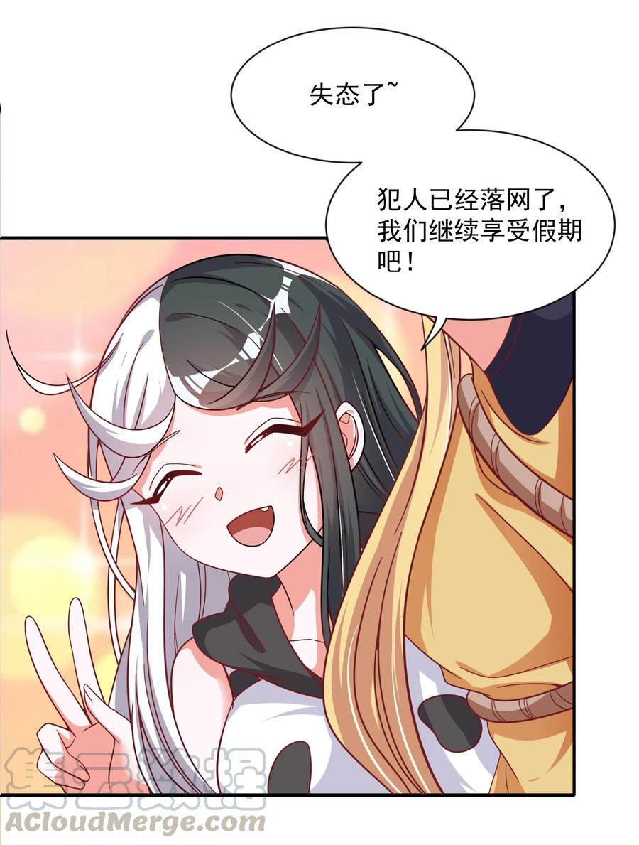 066 南极疗养院之谜 其一27