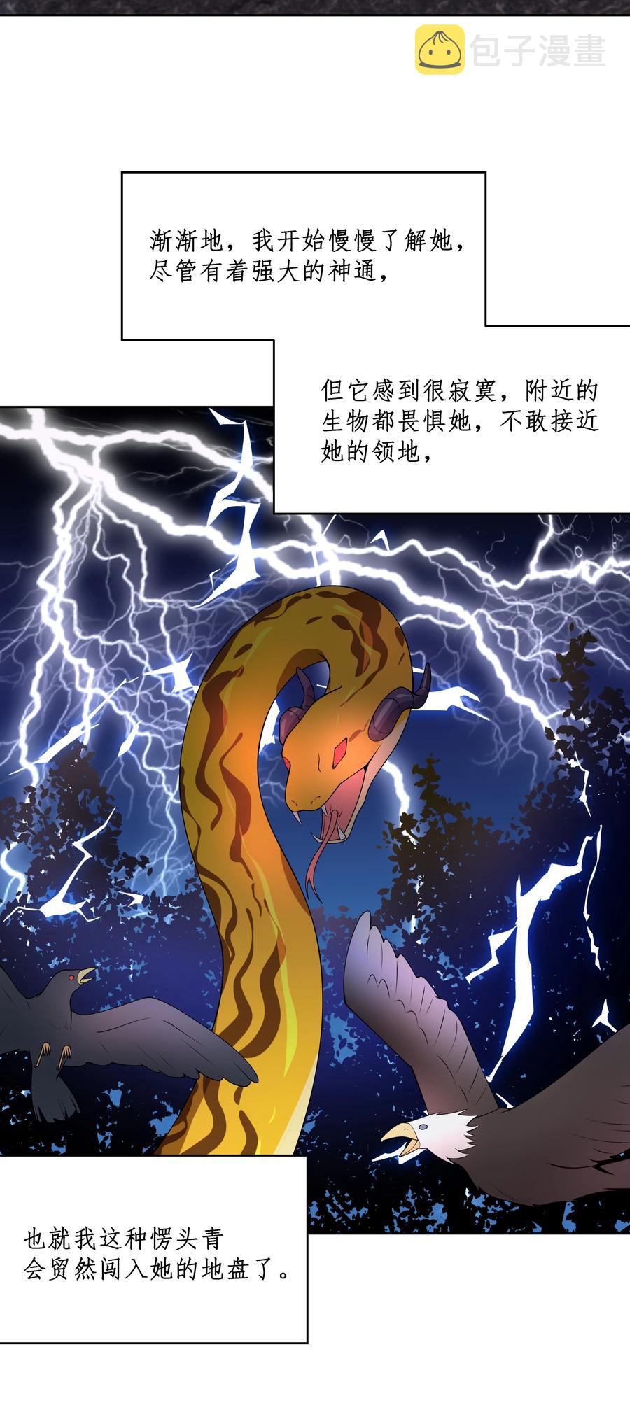 074 外传：黑色，白色和黄色 其一35
