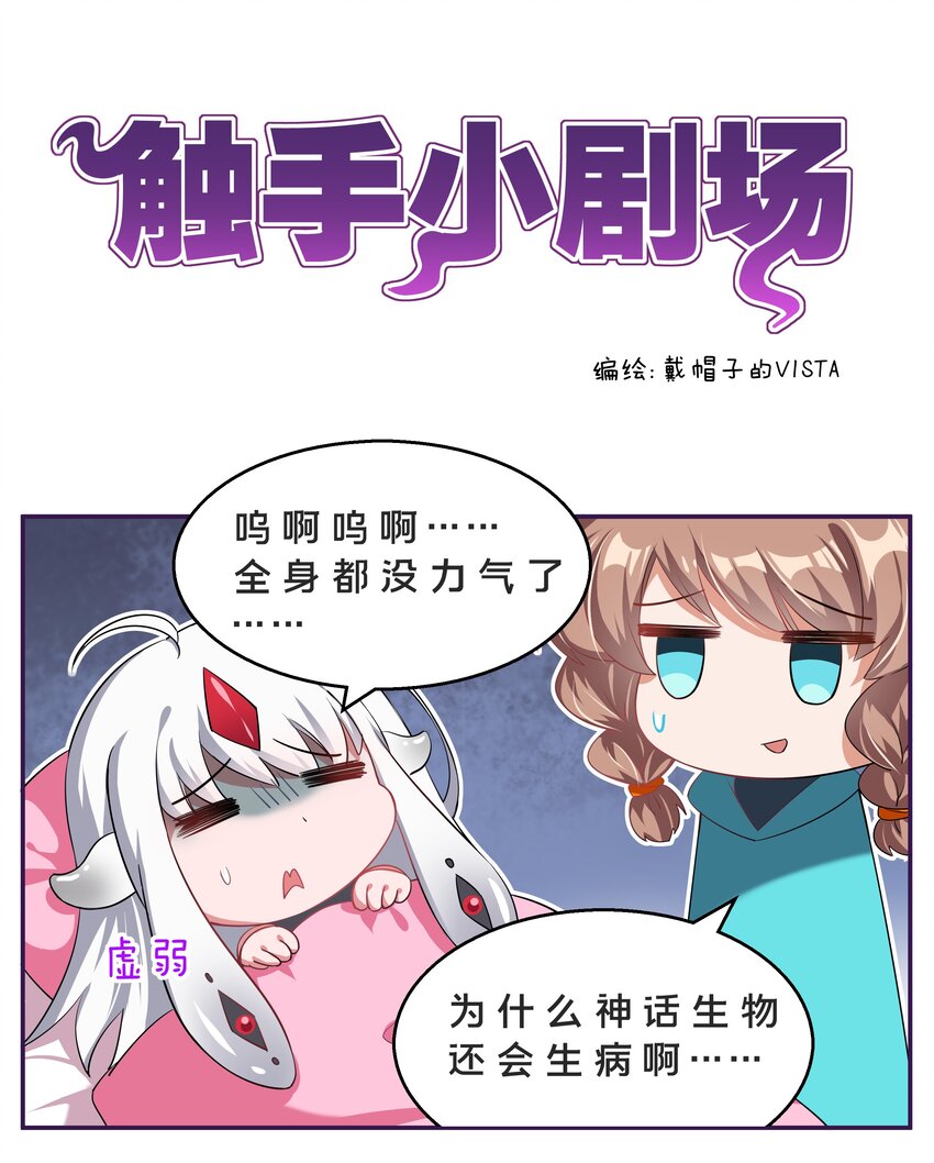 小番外 10