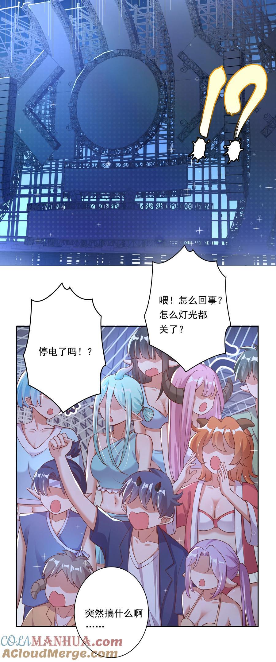 171 星夜永恒4