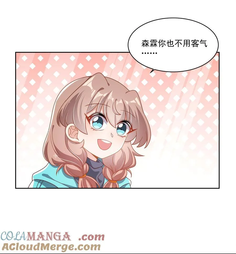 187 为讨伐任务而加班吧！14