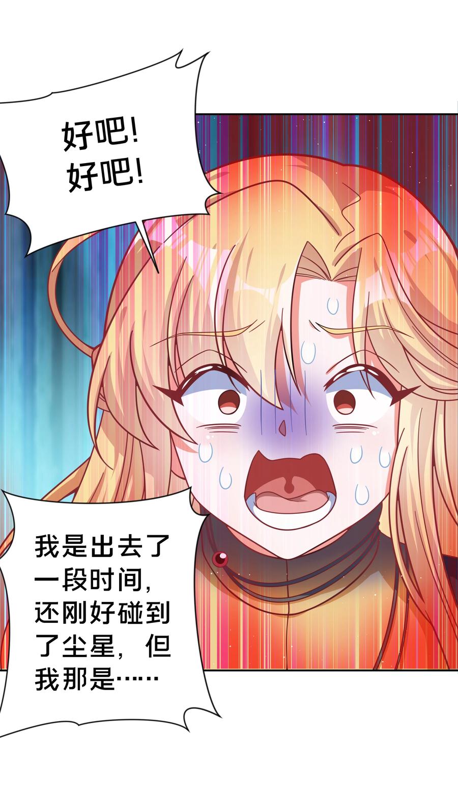 066 南极疗养院之谜 其一19