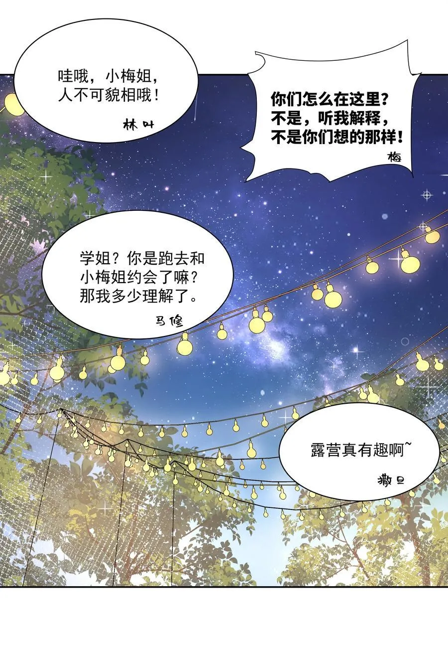 201 幸运44