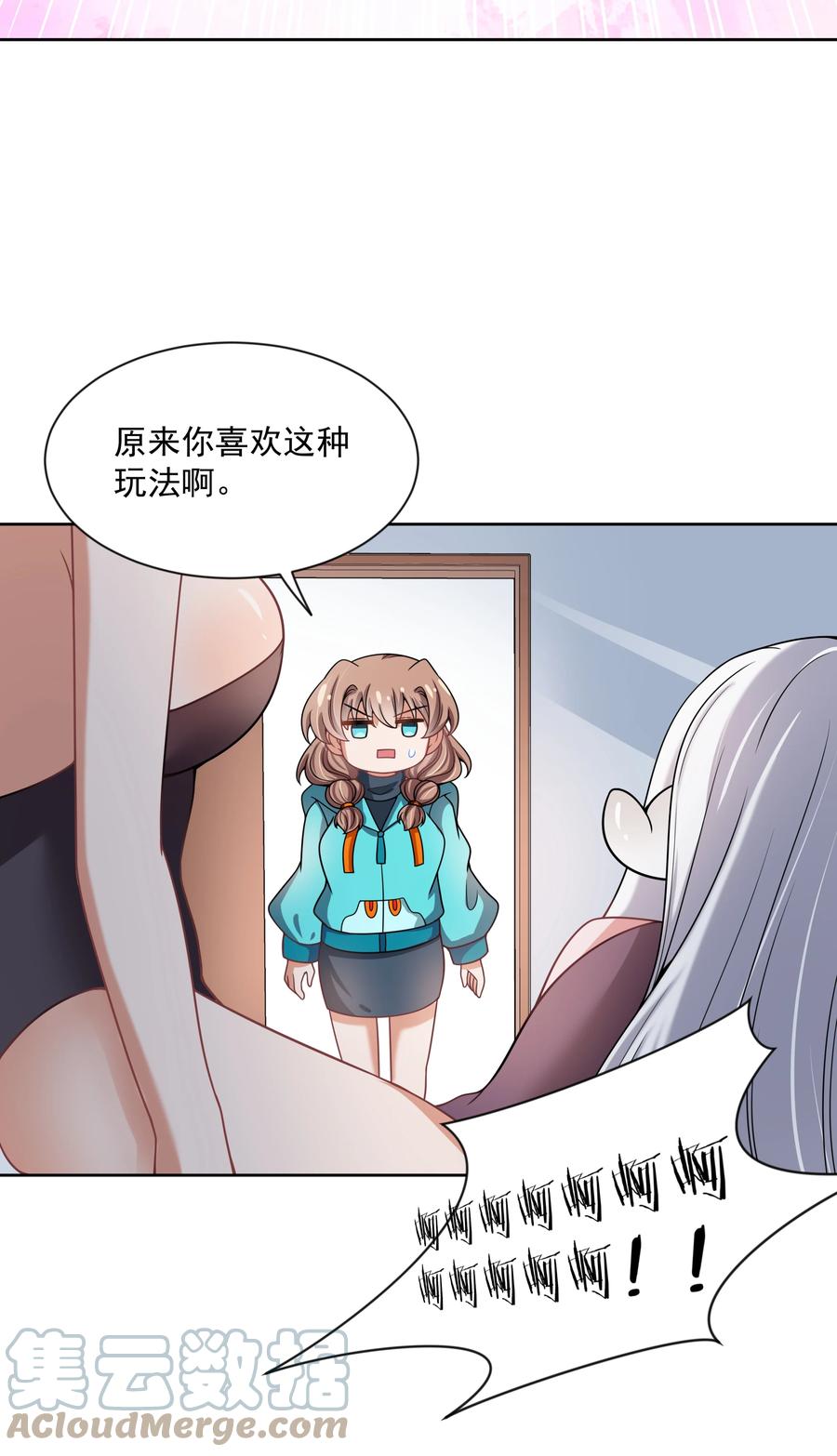 088 打到你承认为止！39
