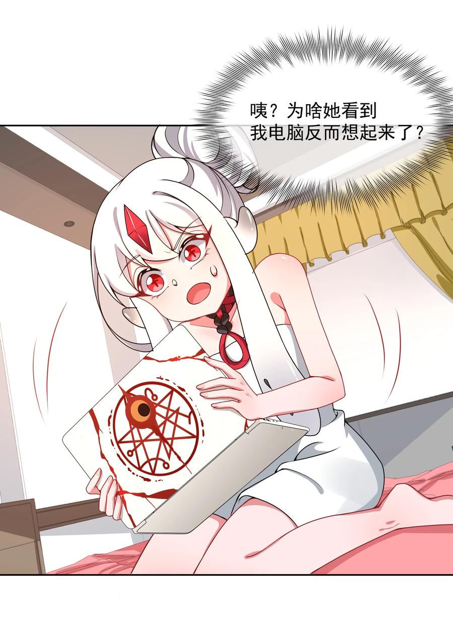 085 一起睡觉觉吧！28