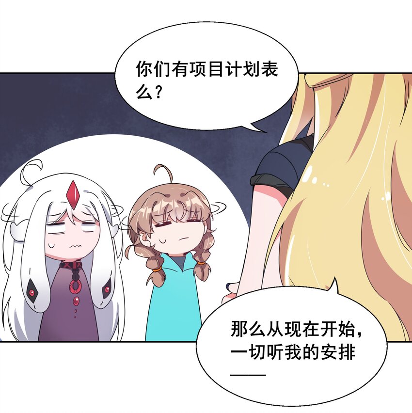 012 为职位竞争而加班吧！上篇18