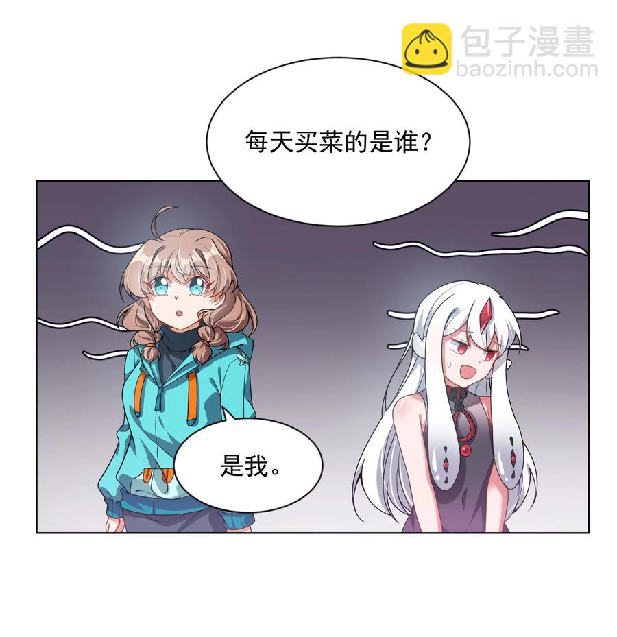 080 家 庭 地 位13