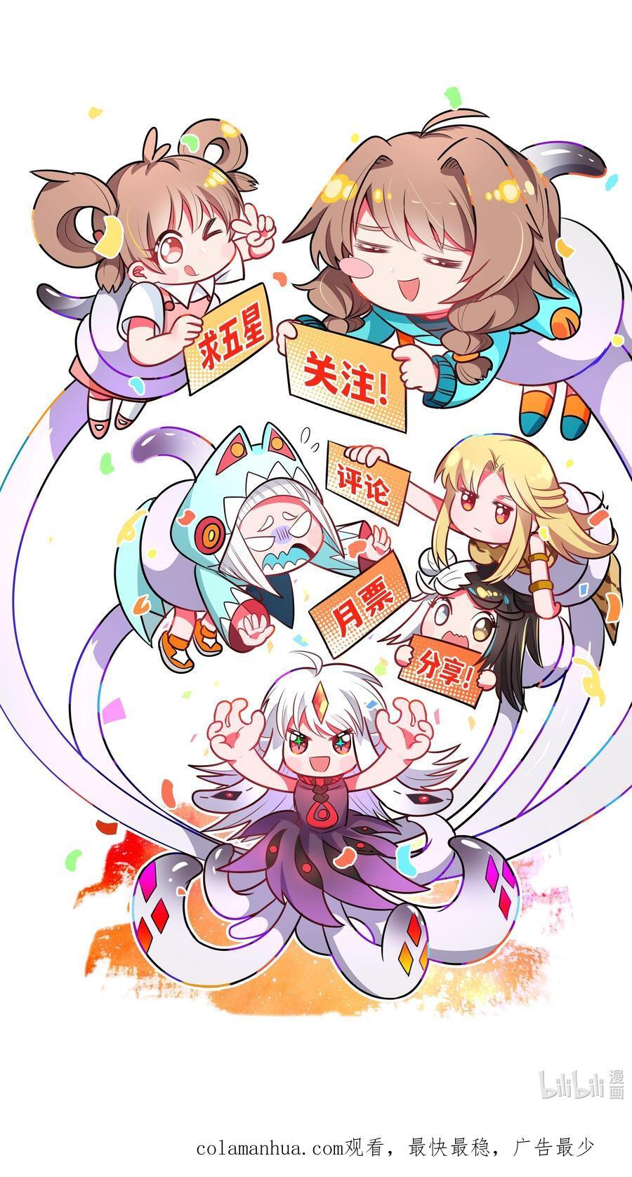 169 神音夏日音乐节46