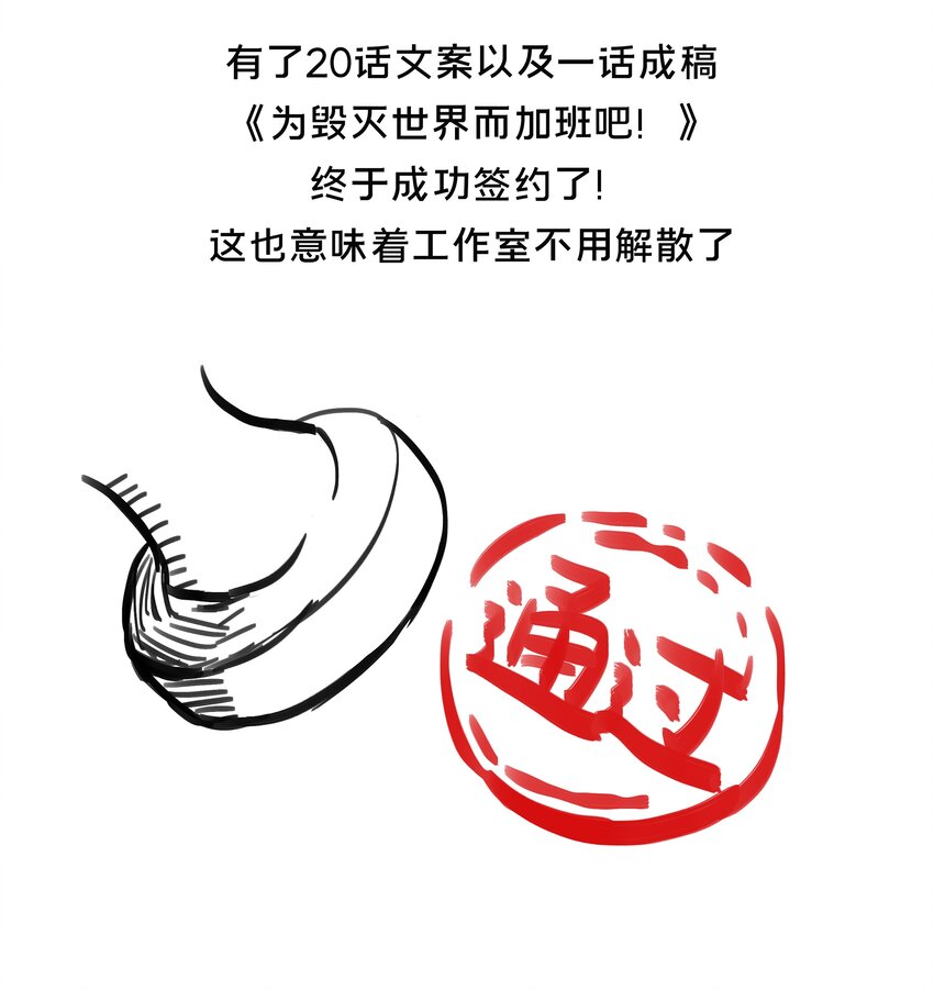 100话 杂谈16