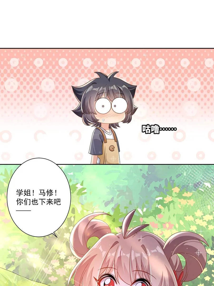 196 为野外露营而加班吧！22