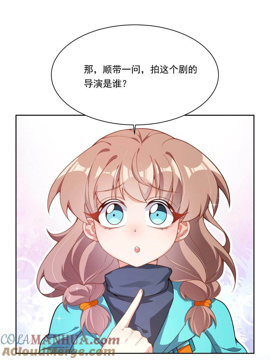 151 为剧场拍摄而加班吧！6