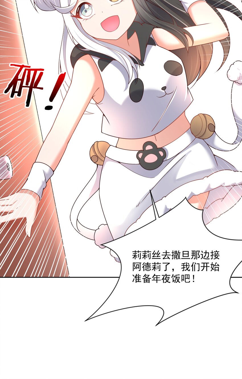 102 为春节而加班吧！其二20