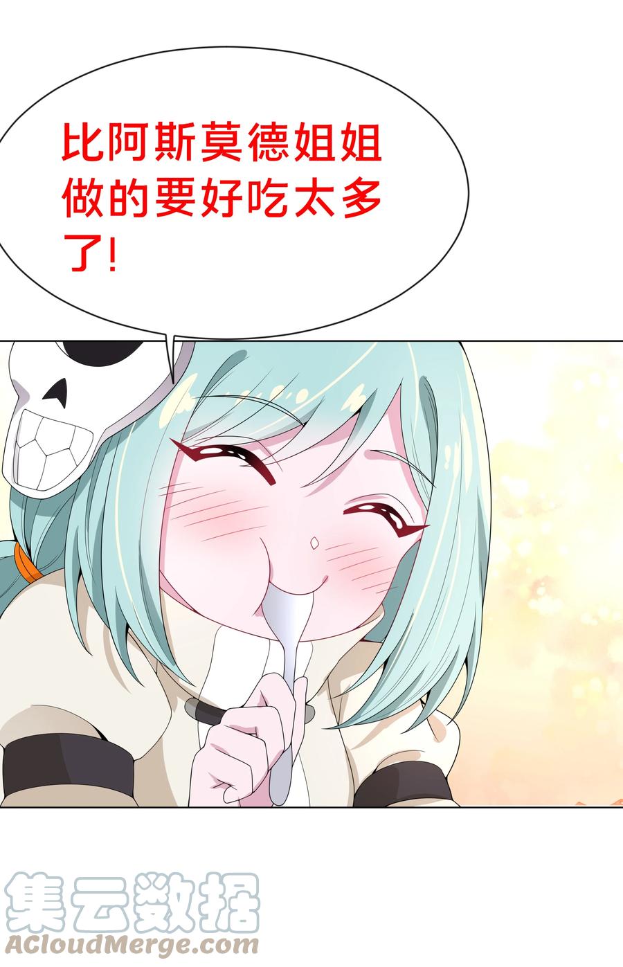 081 地狱厨房42