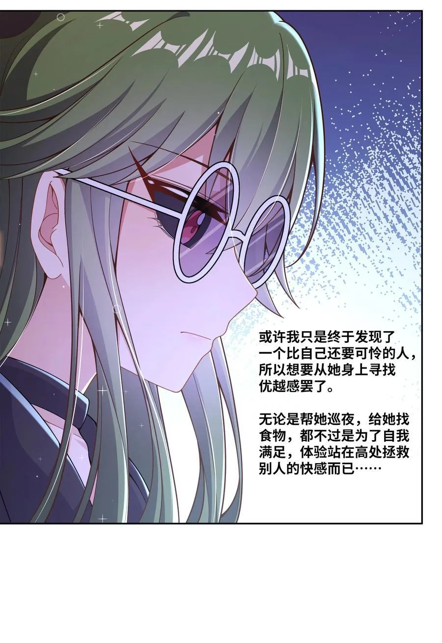 201 幸运7
