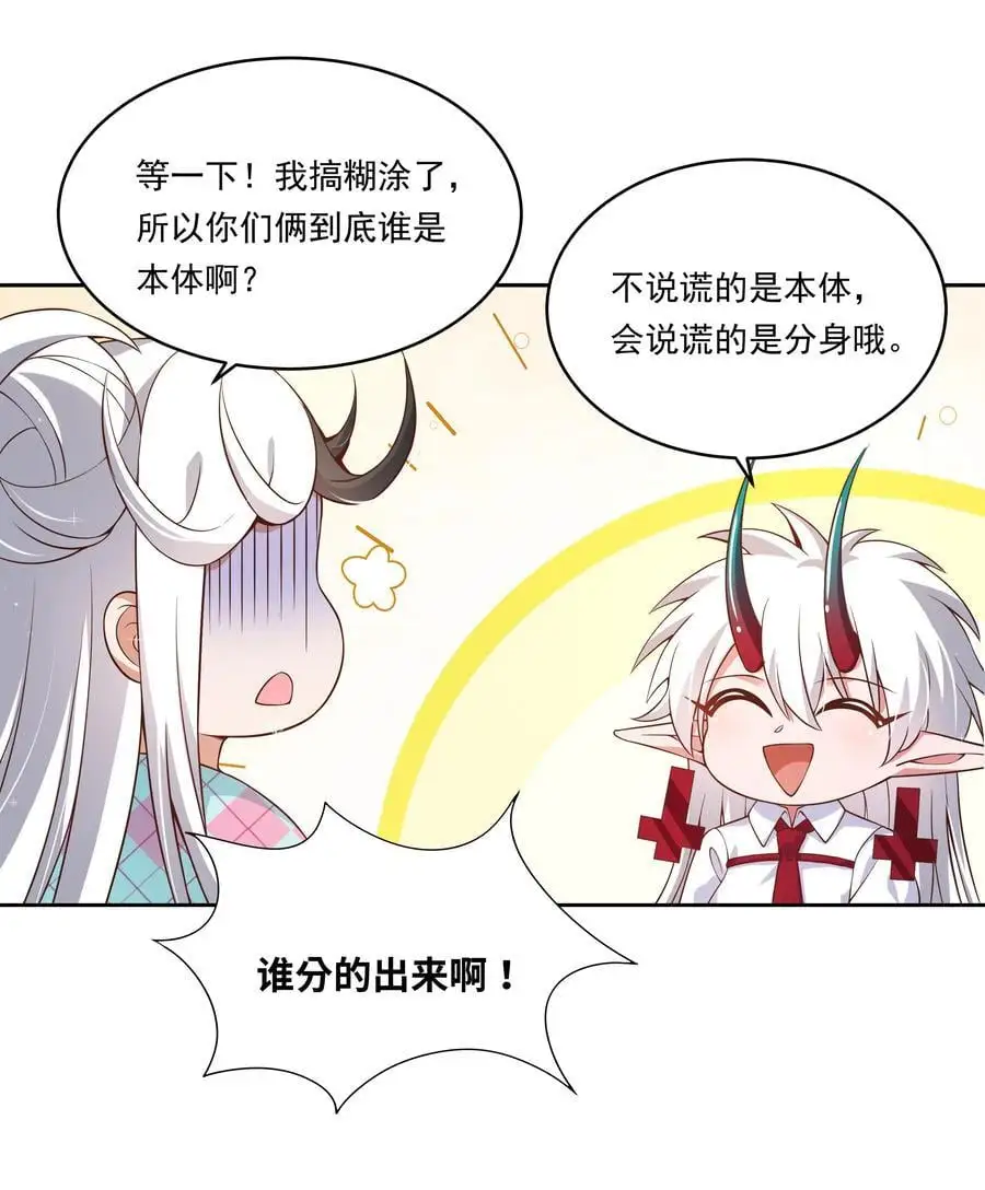 175 最大的敌人就是……47