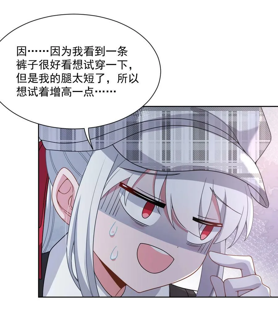 127 据说衣服能反映一个人 其二31