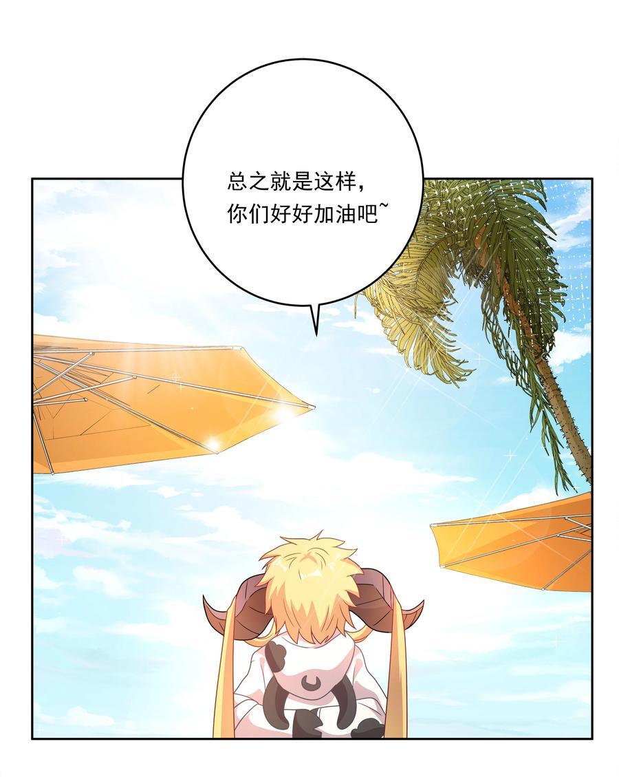 164 蓝天，沙滩，和神仙25