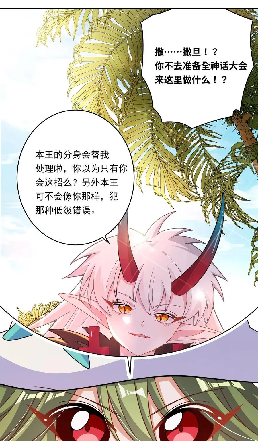 175 最大的敌人就是……40