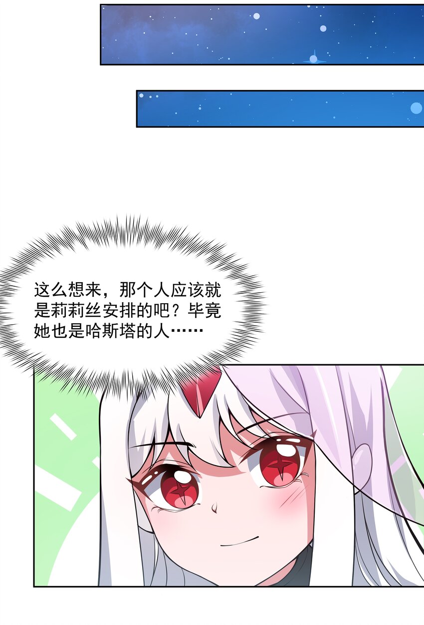 045 一起去参加年会吧！其六39