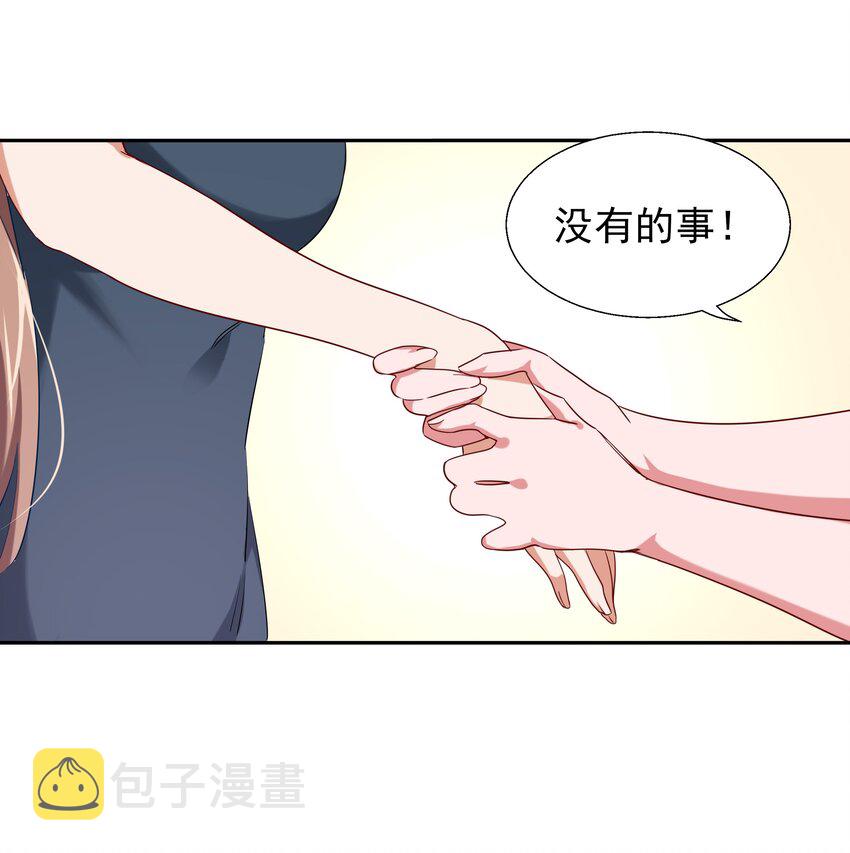 003 为新人入职而加班吧！20