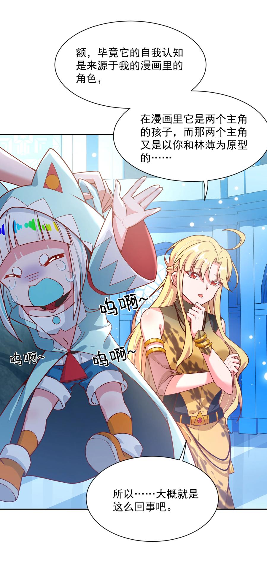 073 日后再说32