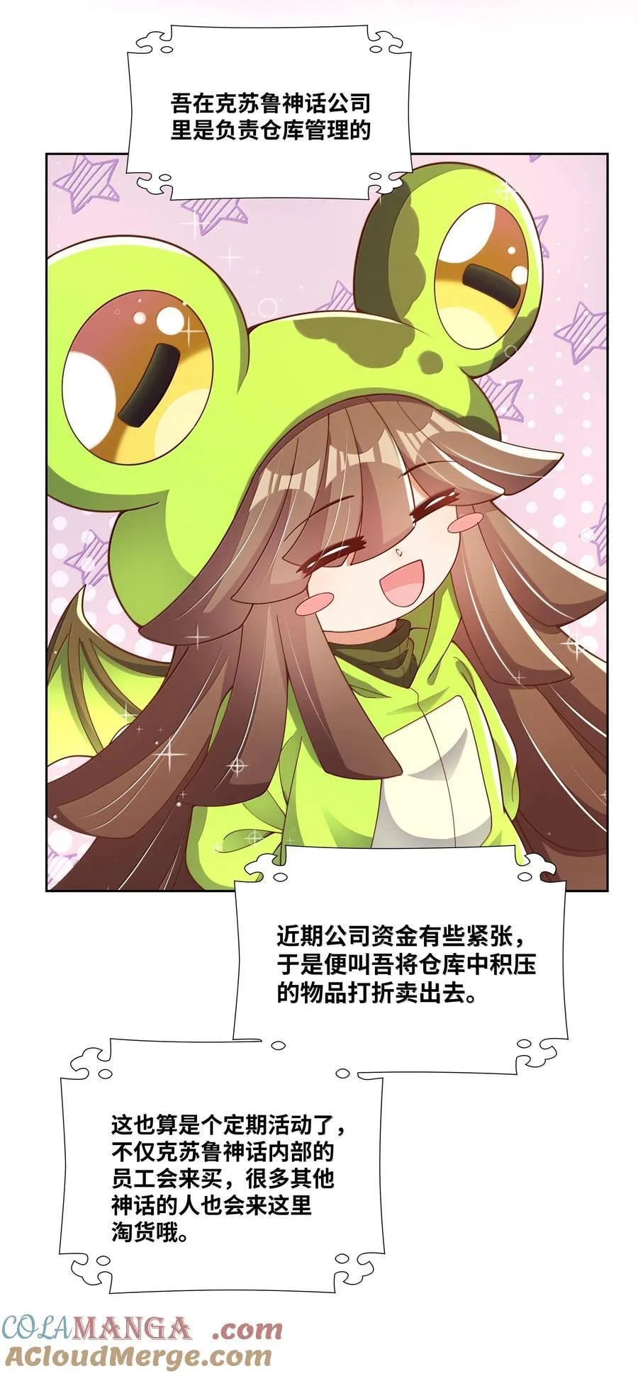 202 为旧货市场而加班吧！上21
