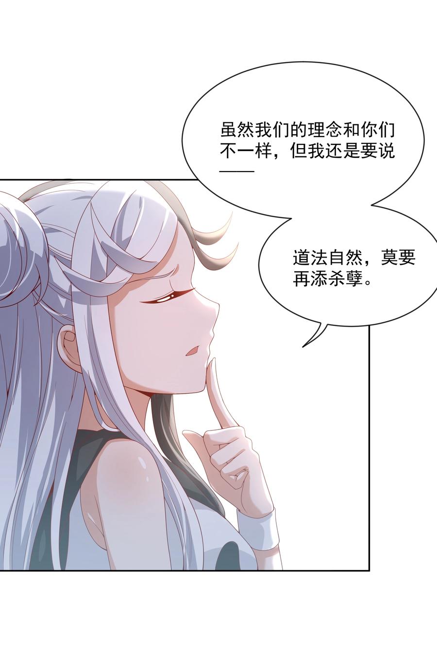 073 日后再说22
