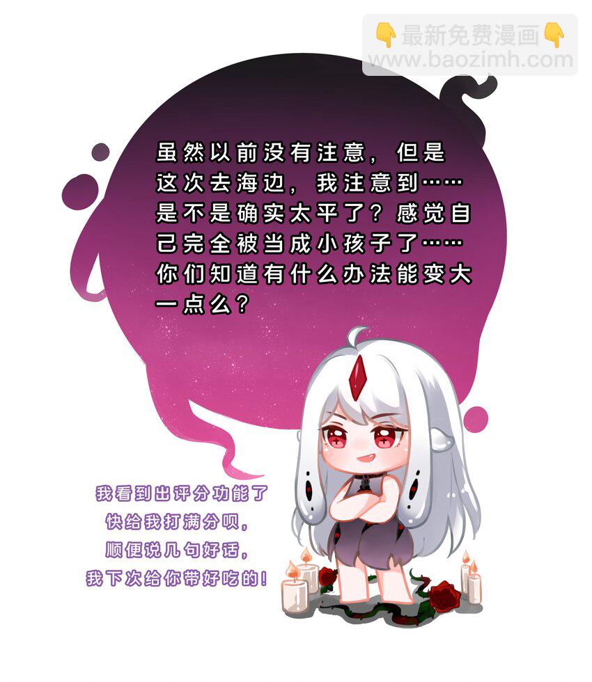 023 一起去海边吧！其二34