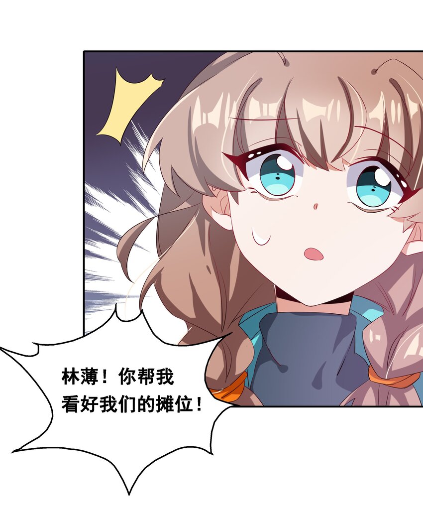 018 为漫展宣传而加班吧！下篇15