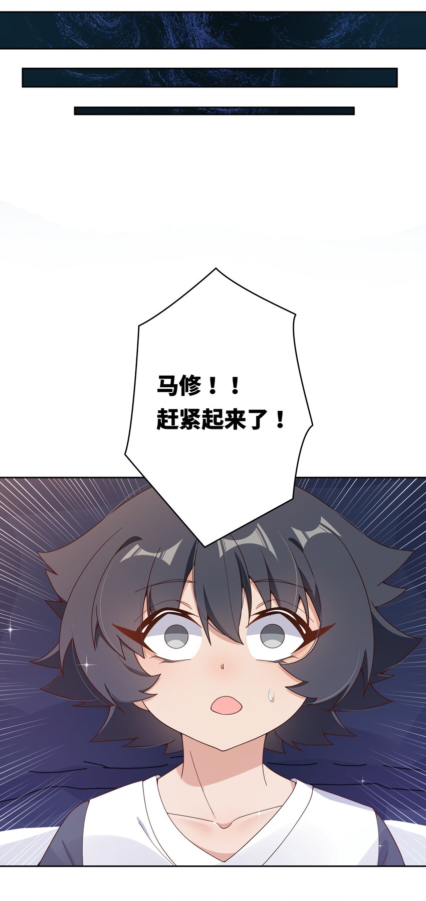 133 为代课老师而加班吧！其四30
