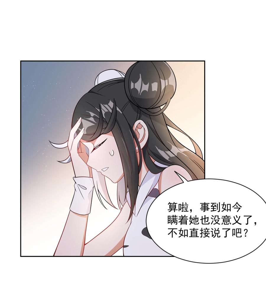 062 因你而起的故事37