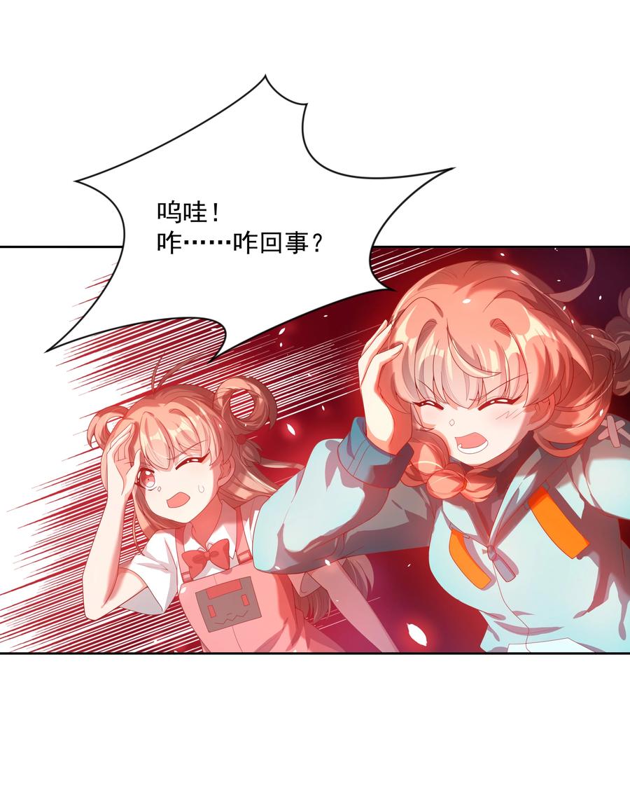 071 总归会来的战斗轮 其二43