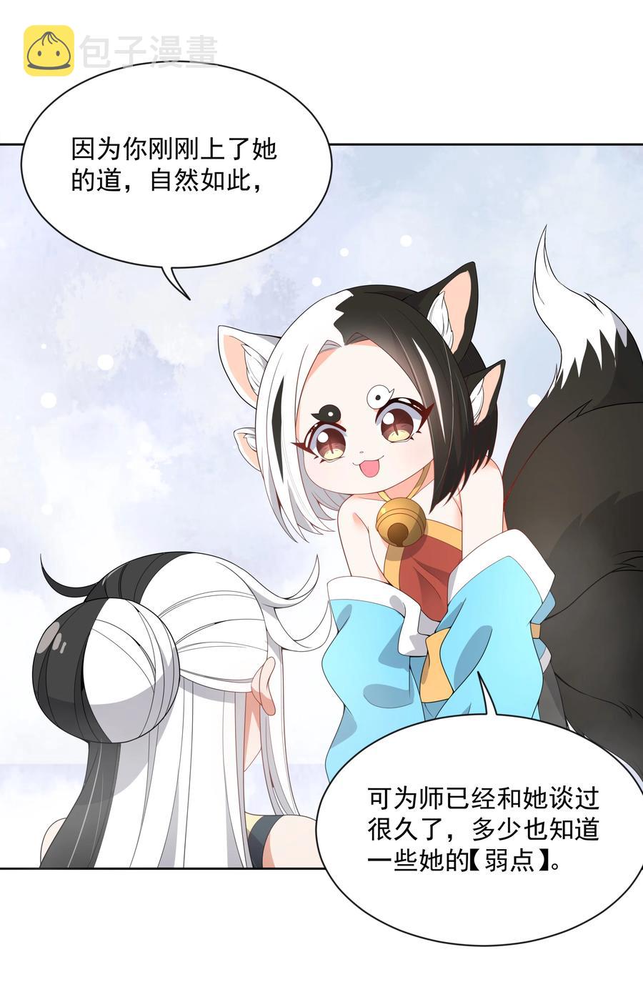 074 外传：黑色，白色和黄色 其一47