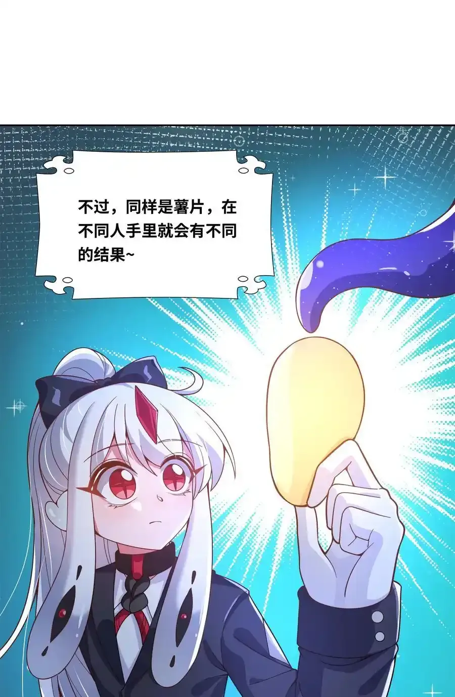 185 去参加大人物的年会吧！其四34
