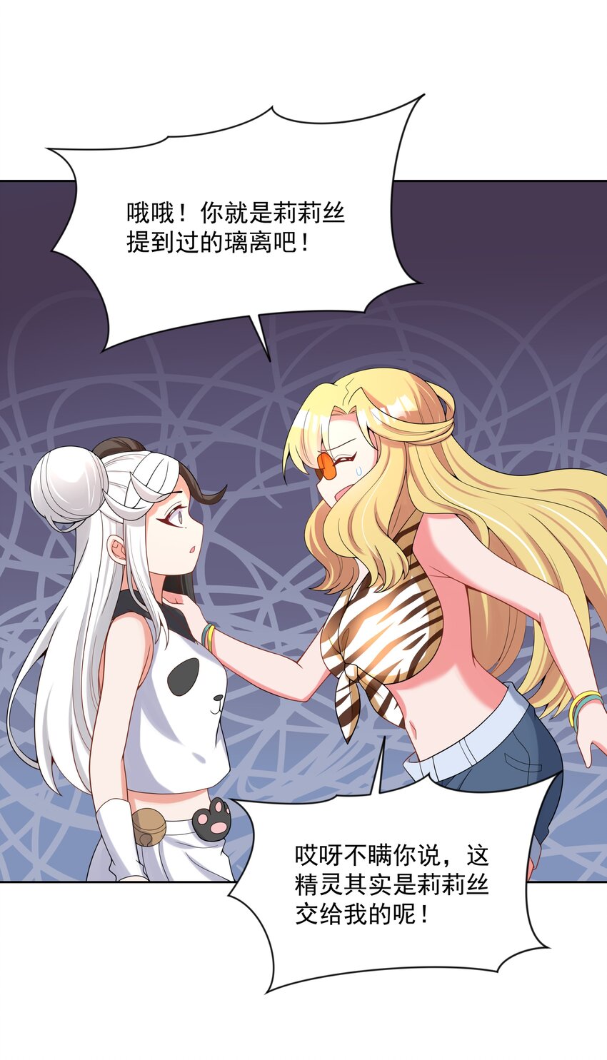 099 为照顾病人而加班吧！其七24