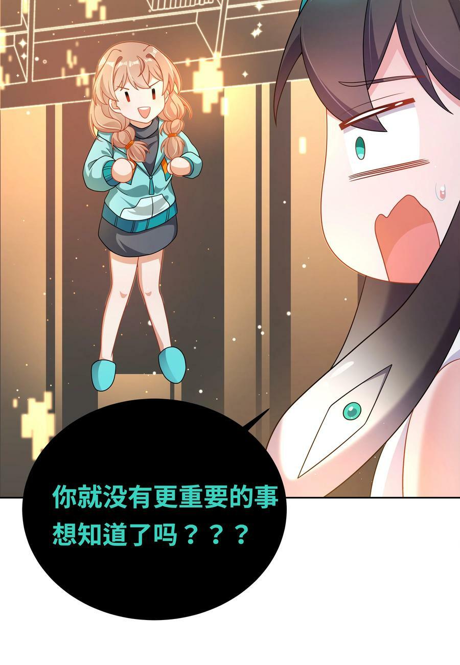 158 克苏鲁AI会梦见黑山羊吗？41