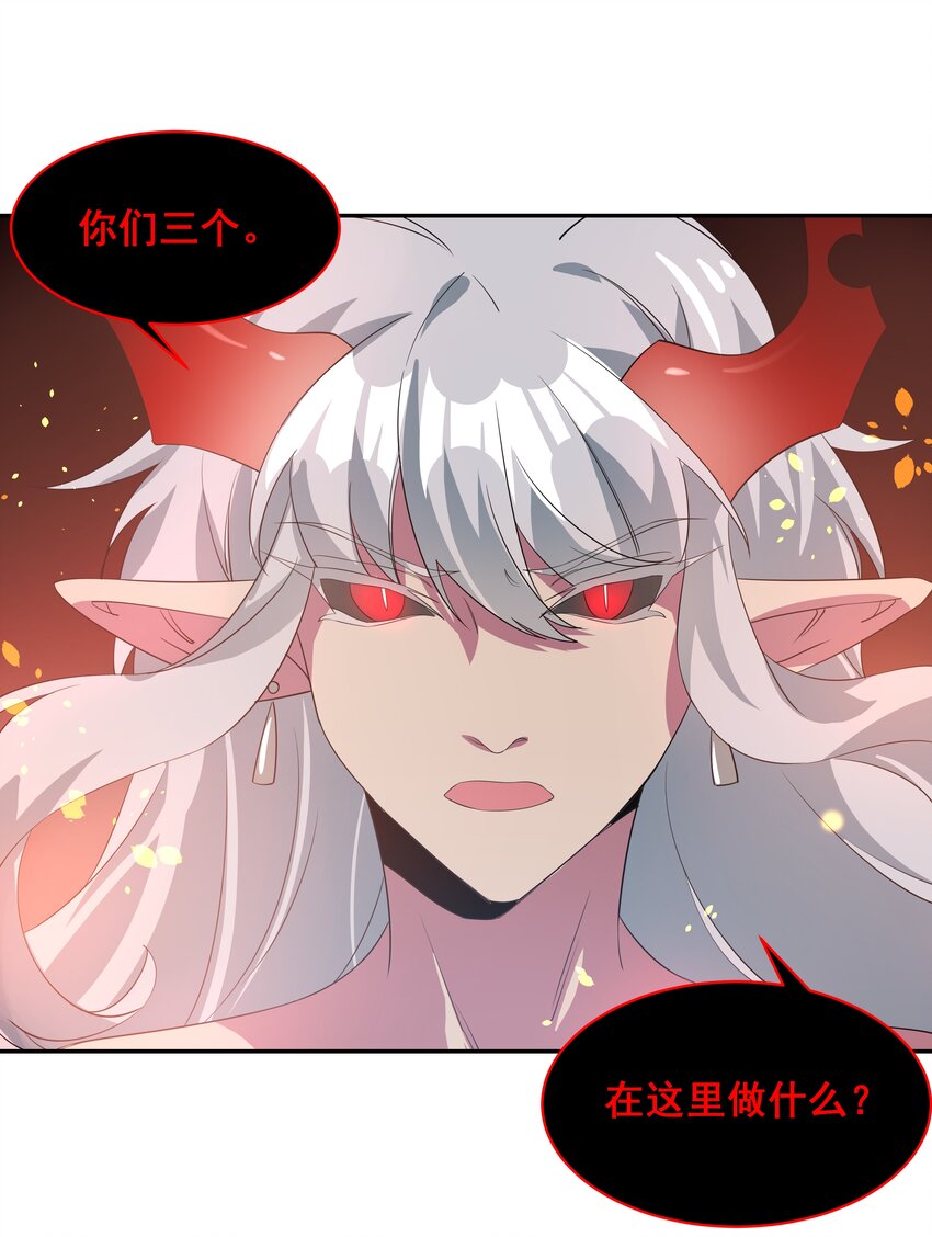 037 一起去地狱吧！其三33