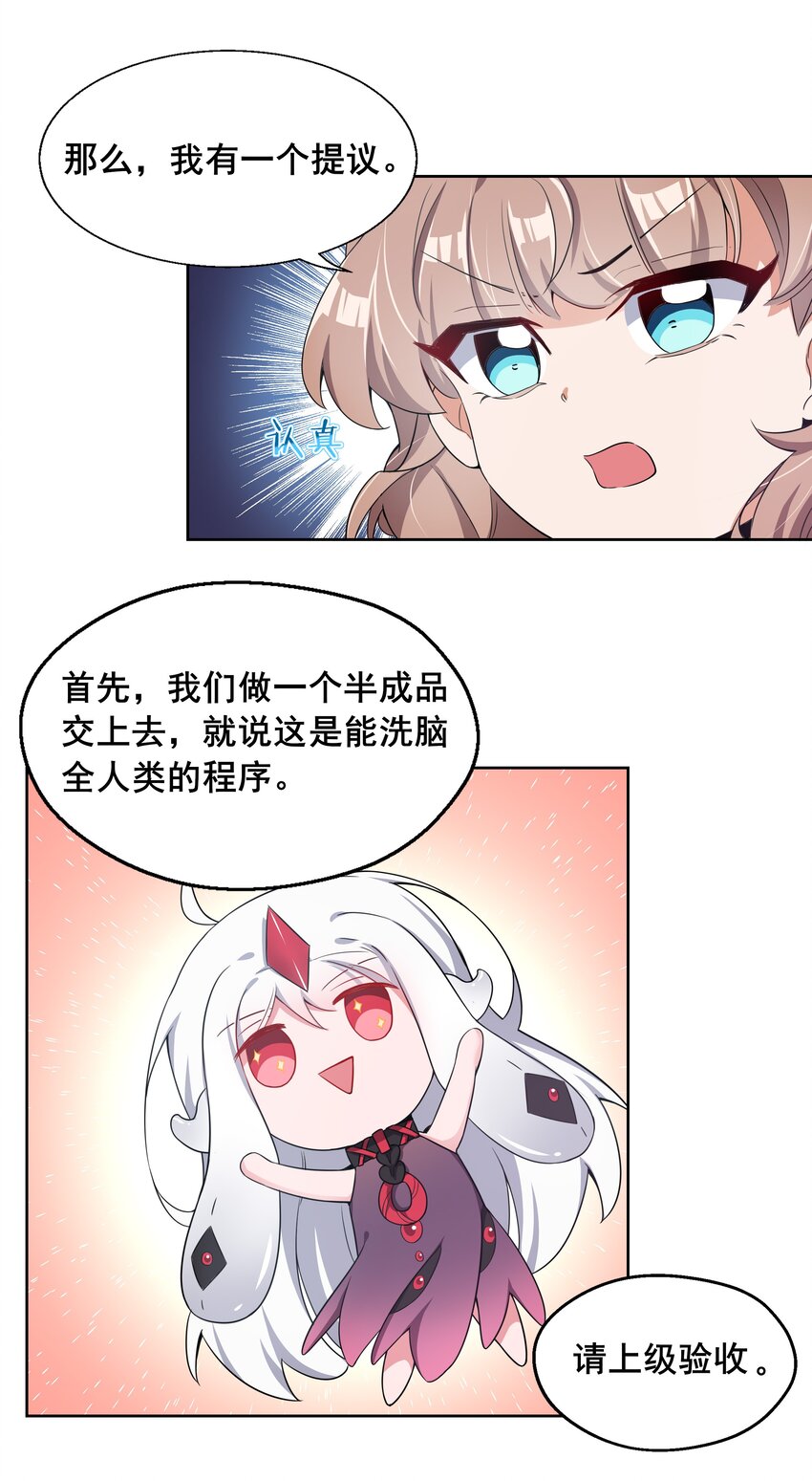006 为月底死线而加班吧！14