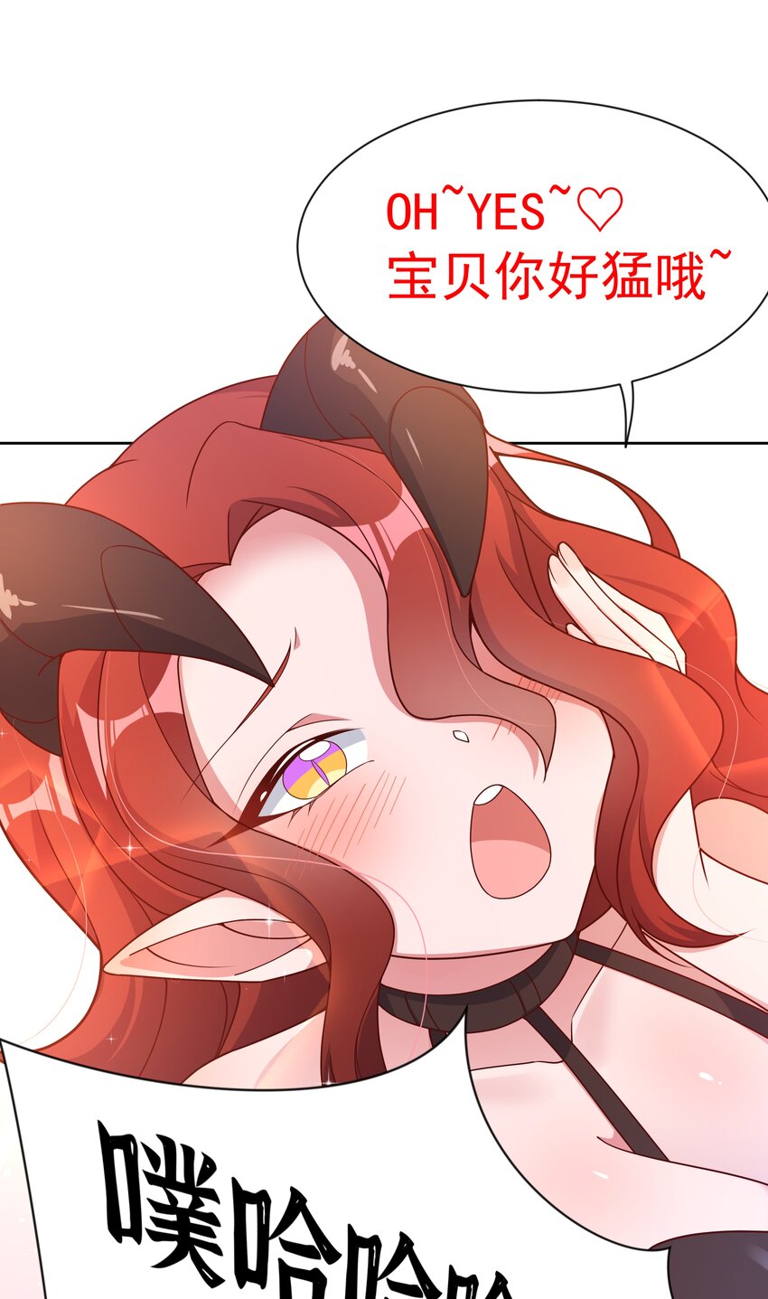 120 为夜生活而加班吧！其二5