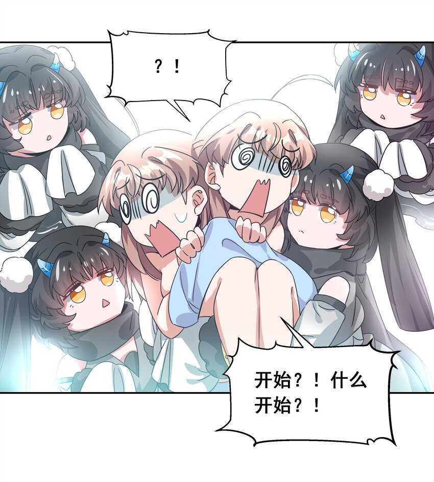 040 一起去参加年会吧！30