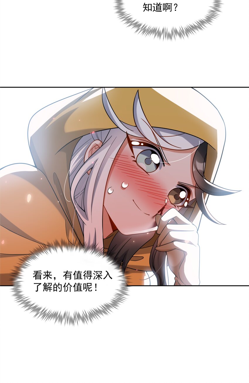 047 一起去参加年会吧！其八46