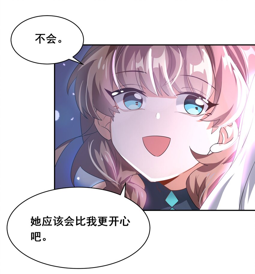 027 在繁星的色彩之下44
