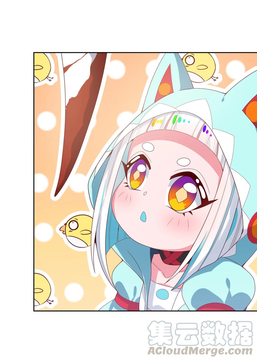 073 日后再说24