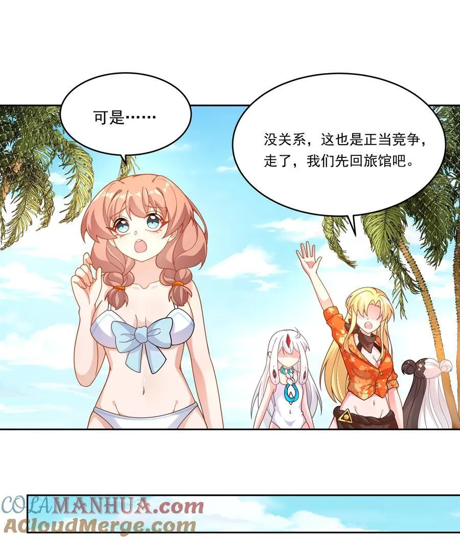 165 蓝天，沙滩，和神仙 其二18