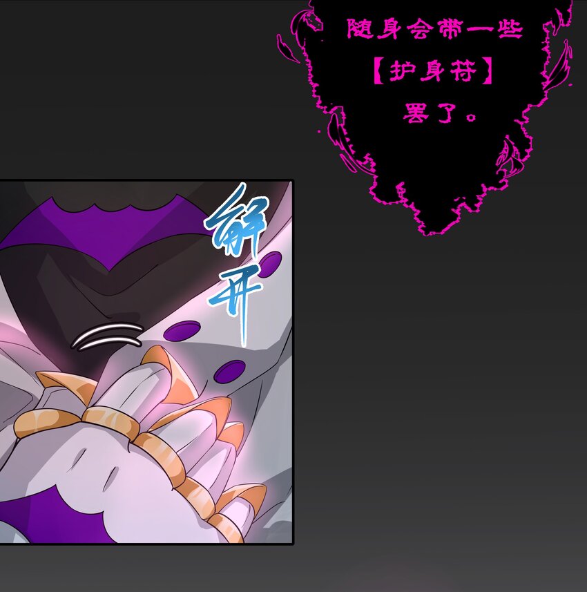 030 为保护公主而加班吧！其二12